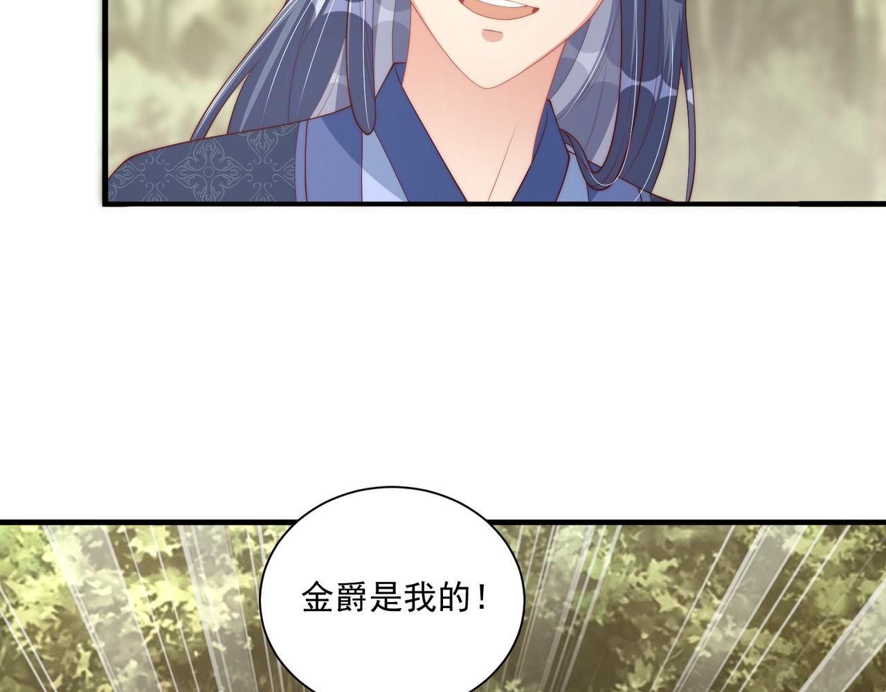 第109话  新的金爵97