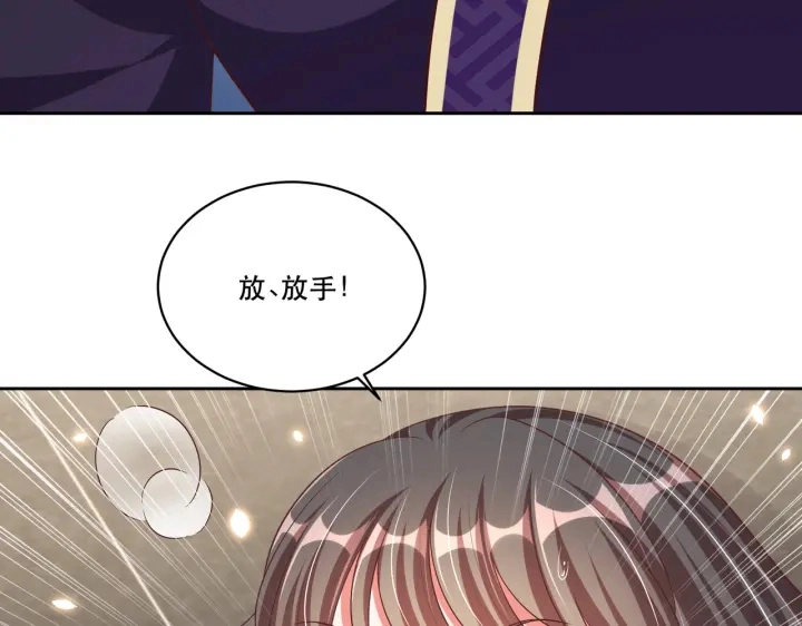 第122话 萧萼身份被拆穿100