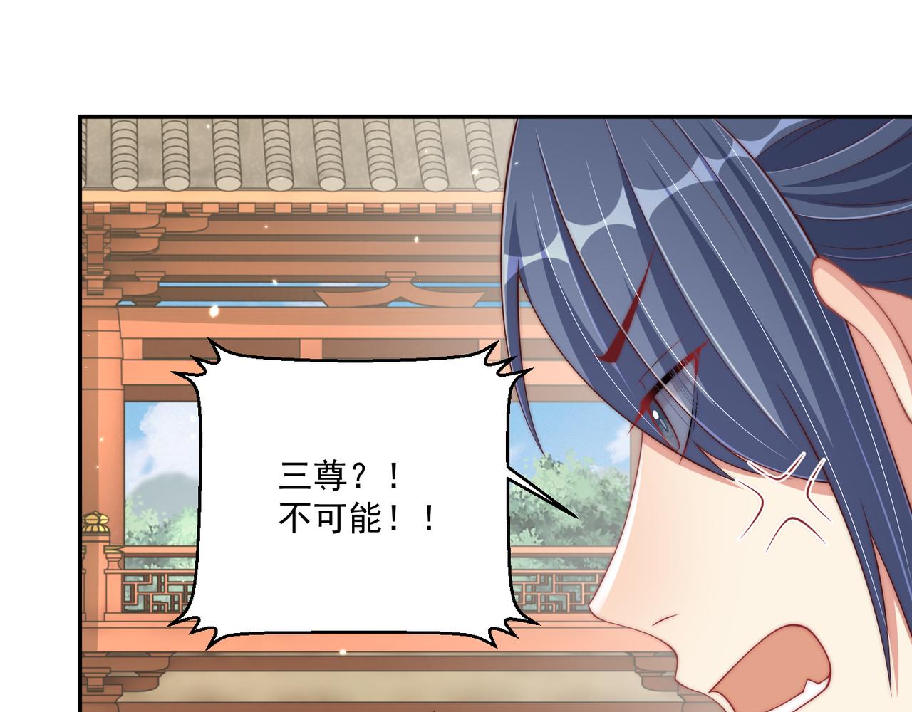 第96话 不要不识好歹95