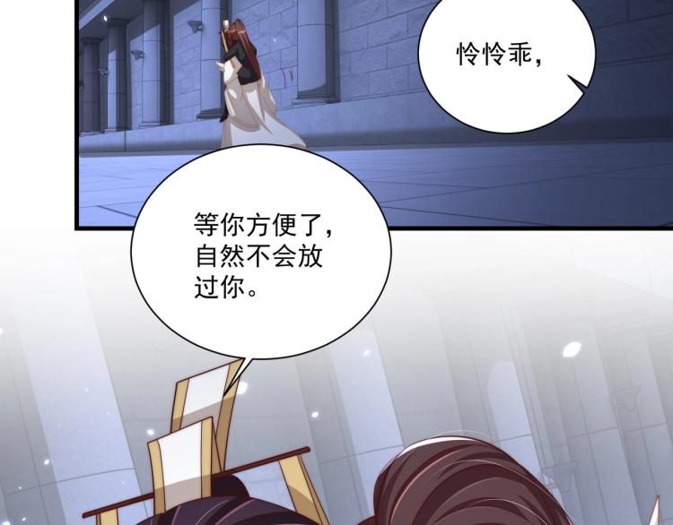 第87话 碧落丹的功效74