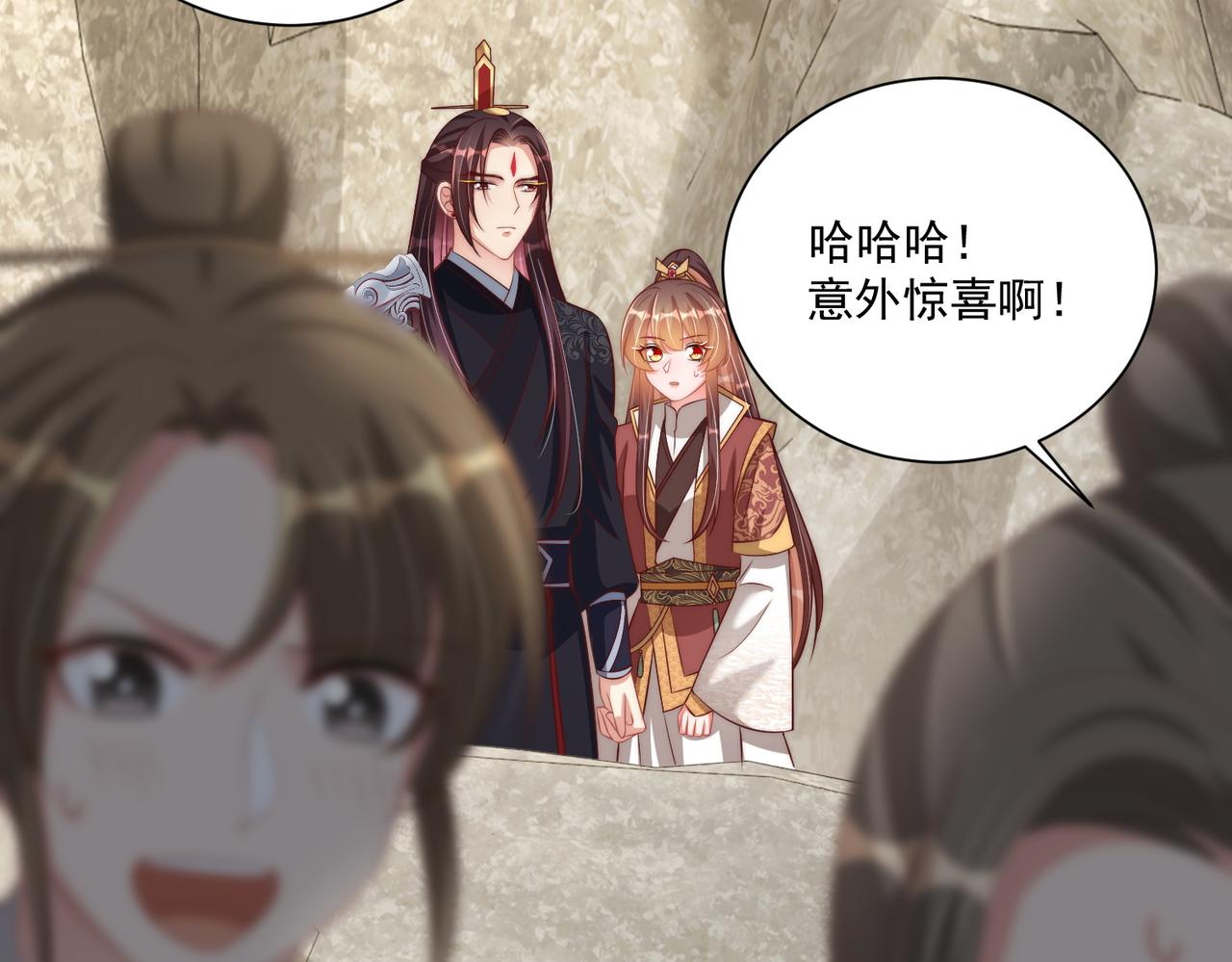 第111话 请将我打包带走！74