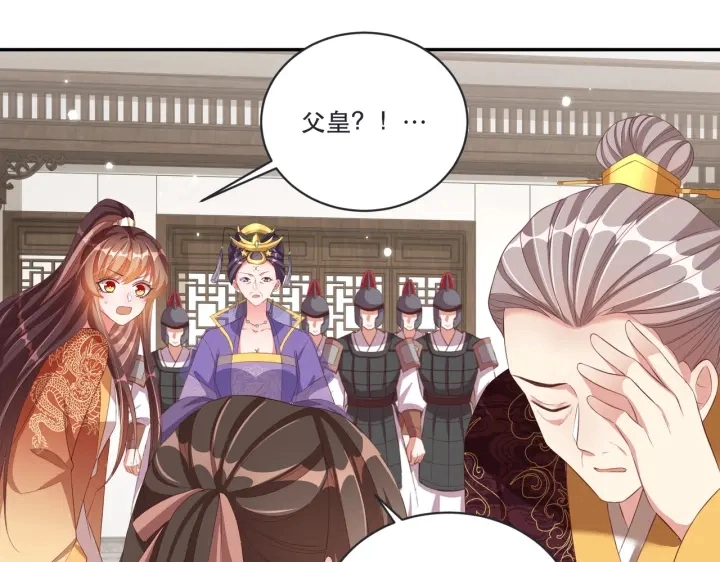 第120话 萧怜要被斩首？56