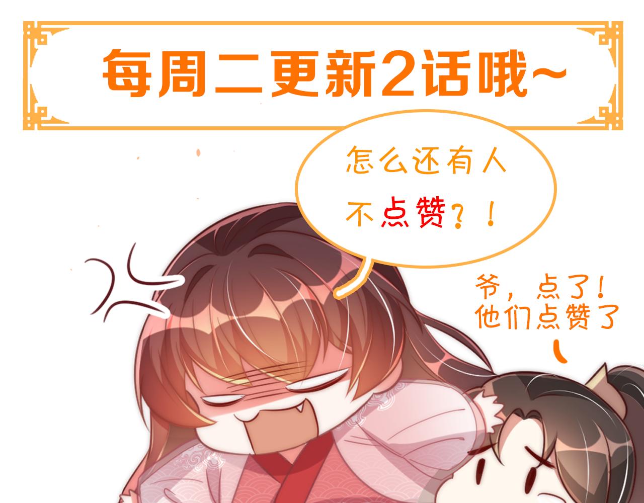 第107话  第一盏金爵138