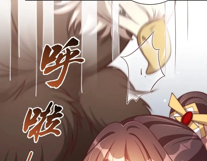 第118话  化险为夷47