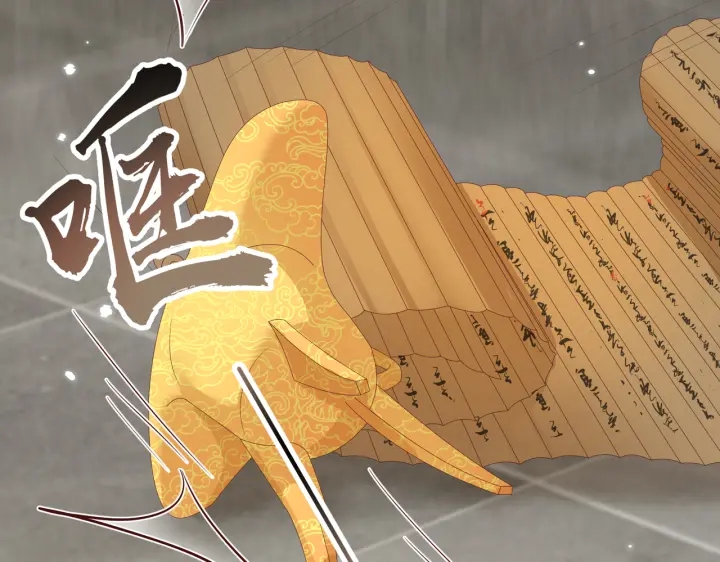 第121话 为了他我愿意！77