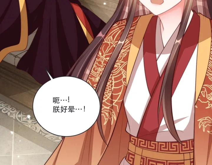 第120话 萧怜要被斩首？54