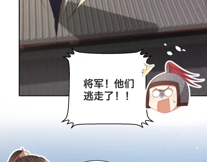 第121话 为了他我愿意！17