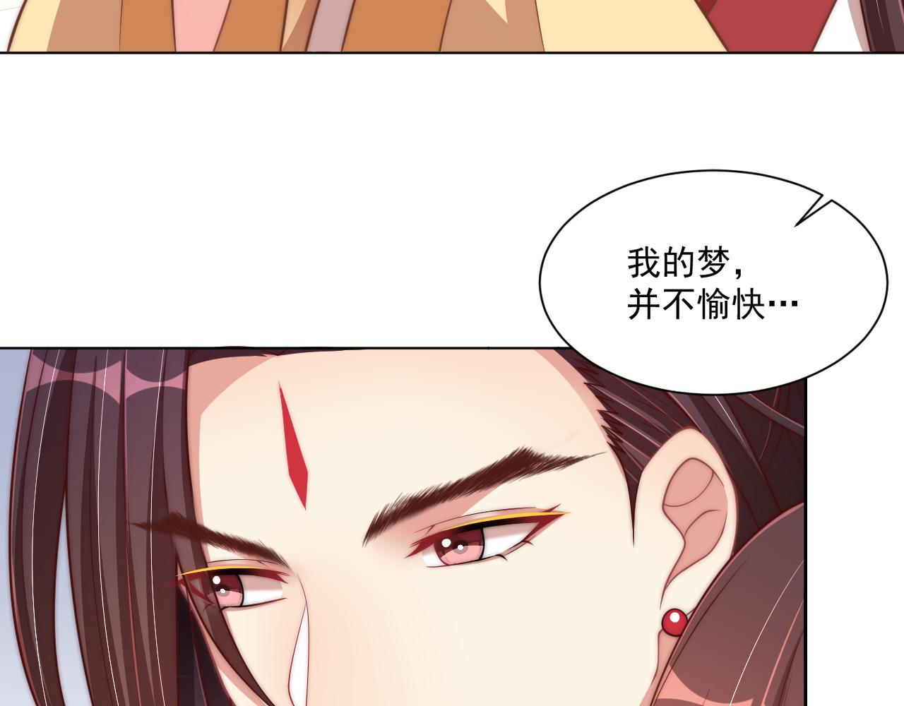 第98话 酒后无德24