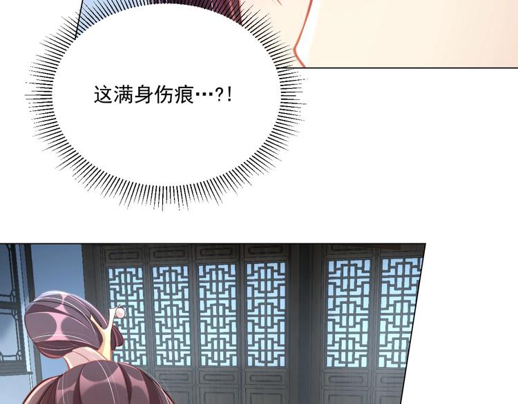 第7话 抓到你了81