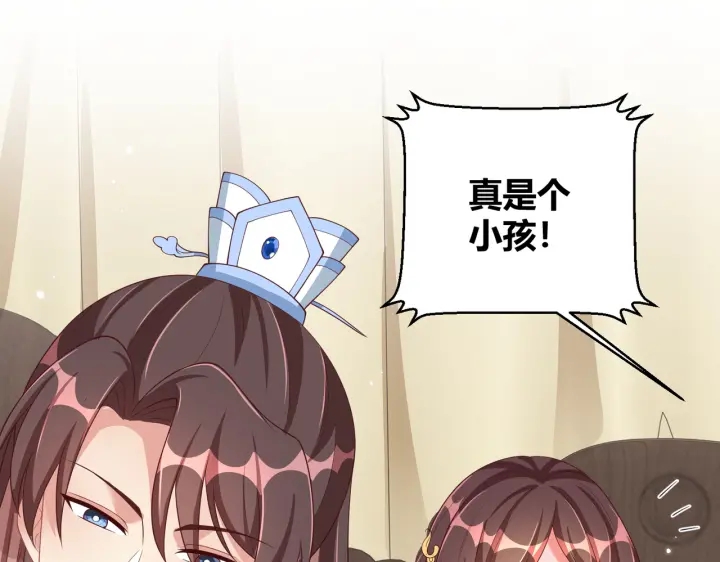第117话  你们是什么关系!109