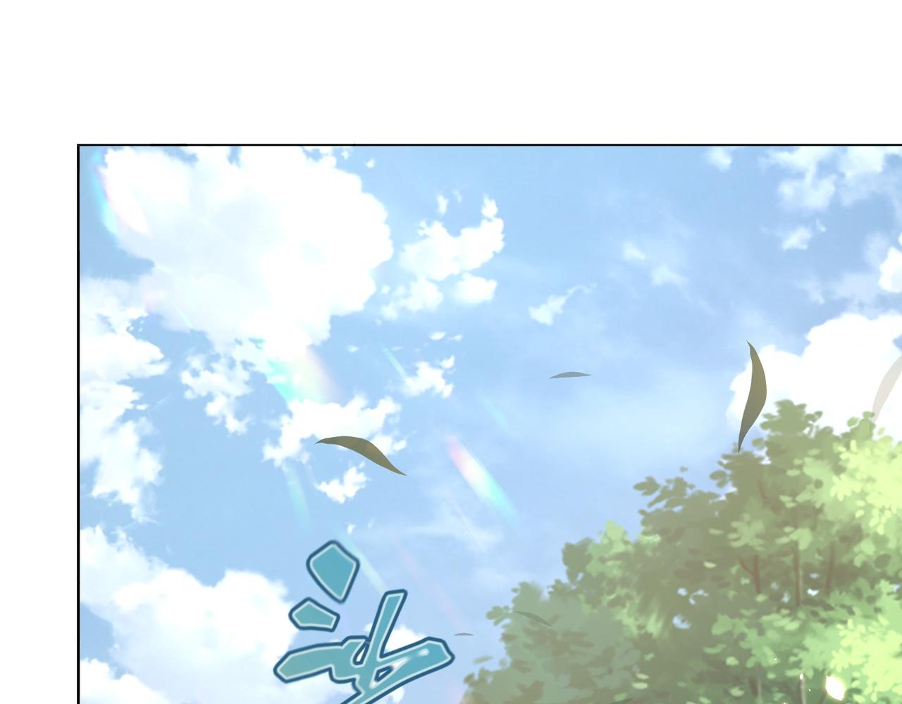 第108话  花毒发作4