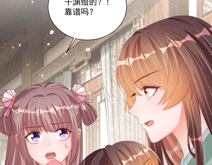 第115话  再次看见你真好38