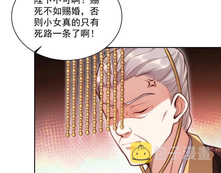 第4话 公主也会揣球跑31