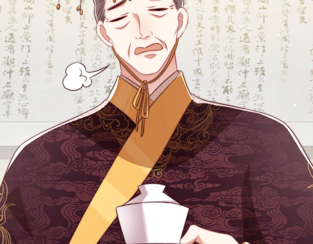第29话 国师的偏爱69