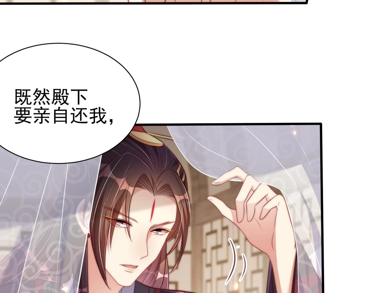 第39话 来，让我抱抱63