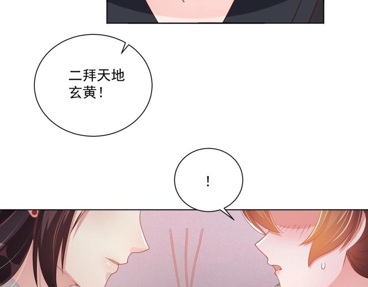 第86话 求婚64