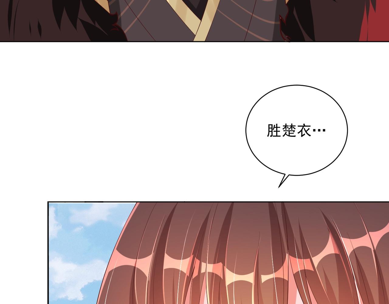 第103话  你尽管作妖24