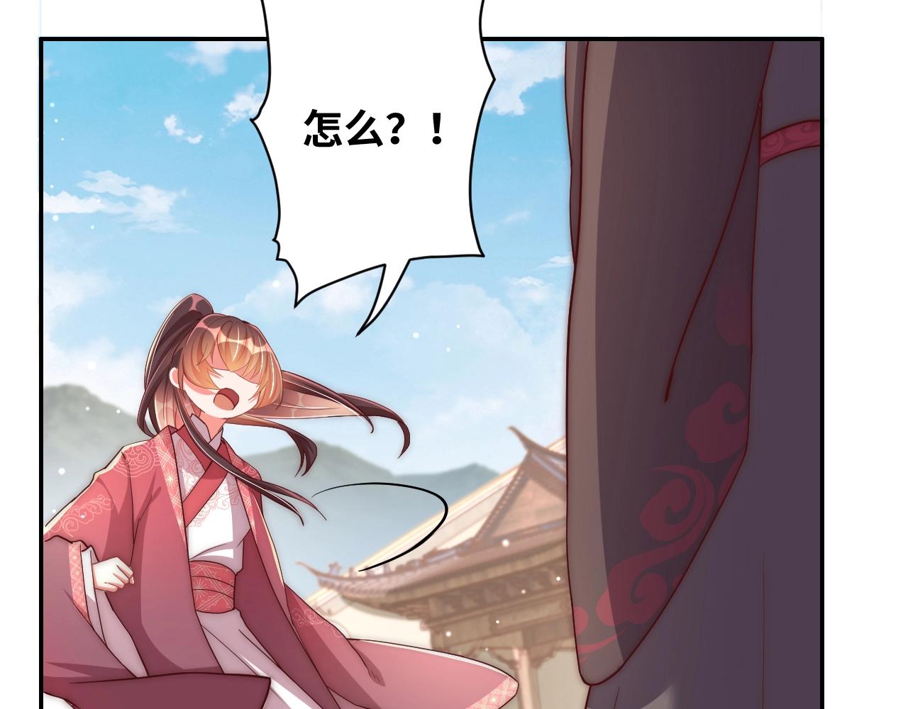 第43话 还我孩子！9