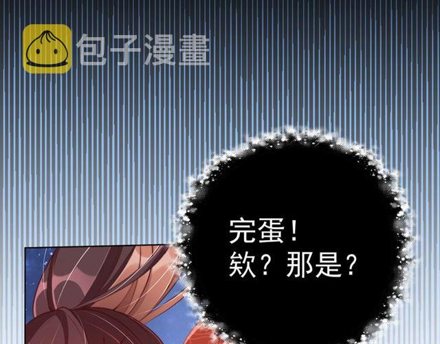 第14话 狩猎游戏91