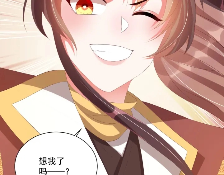第118话  化险为夷83