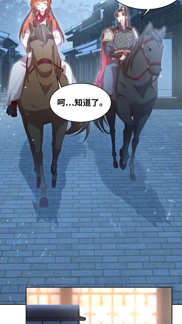 第26话 再叫一声爹爹34