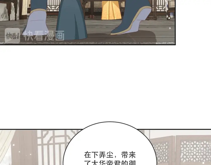 第121话 为了他我愿意！83