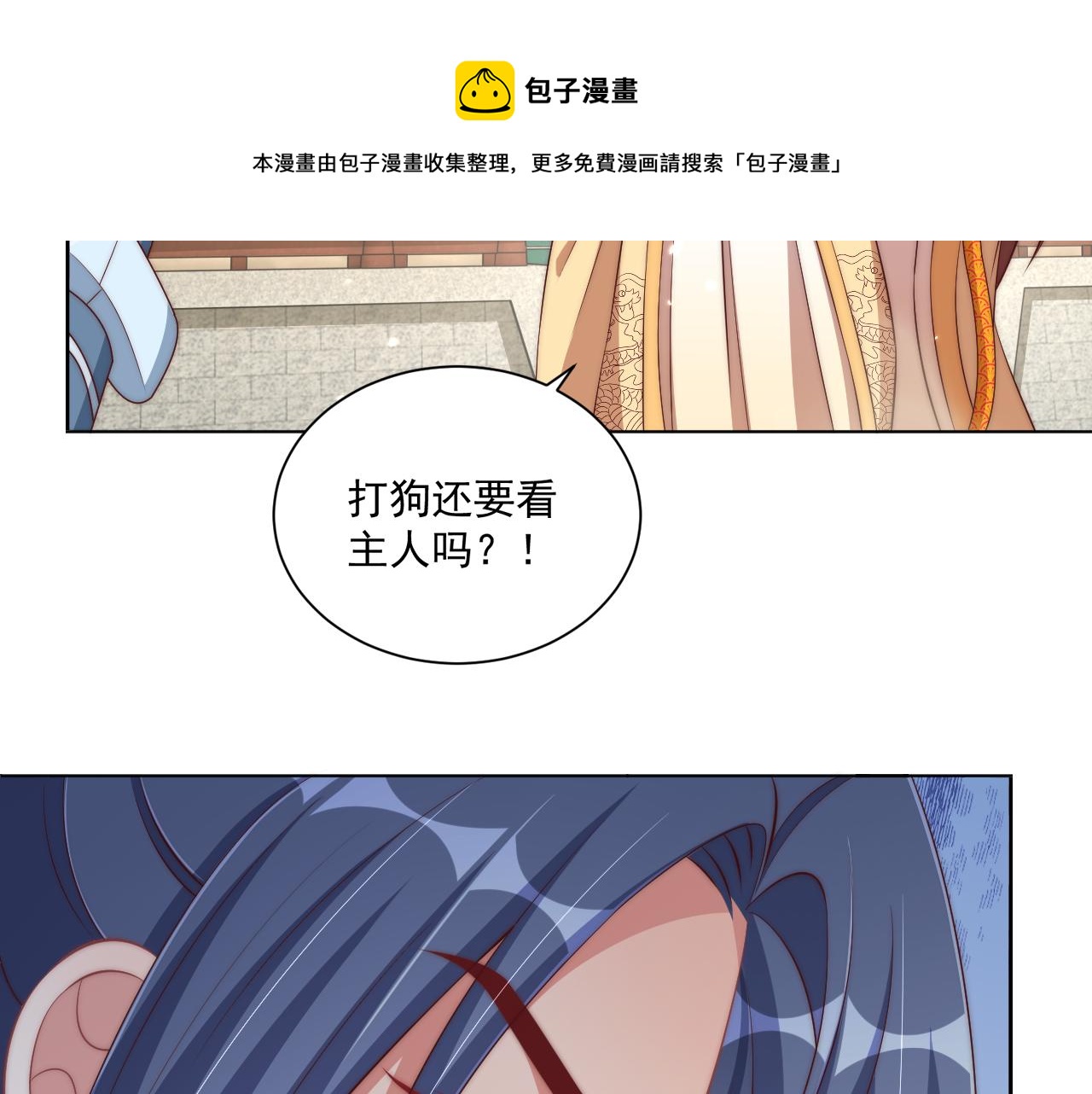 第95话 他是我的81