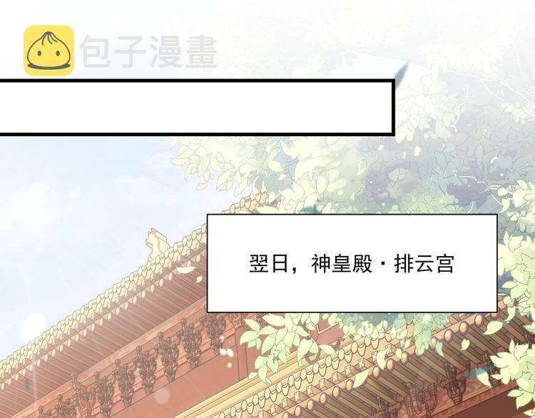第77话 修罗场！20