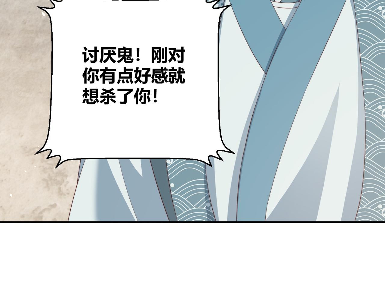 第114话  换取解药51