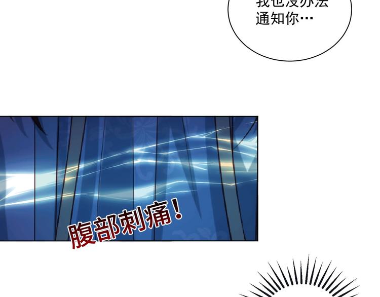 第80话 乐极生悲、尴尴尬尬47
