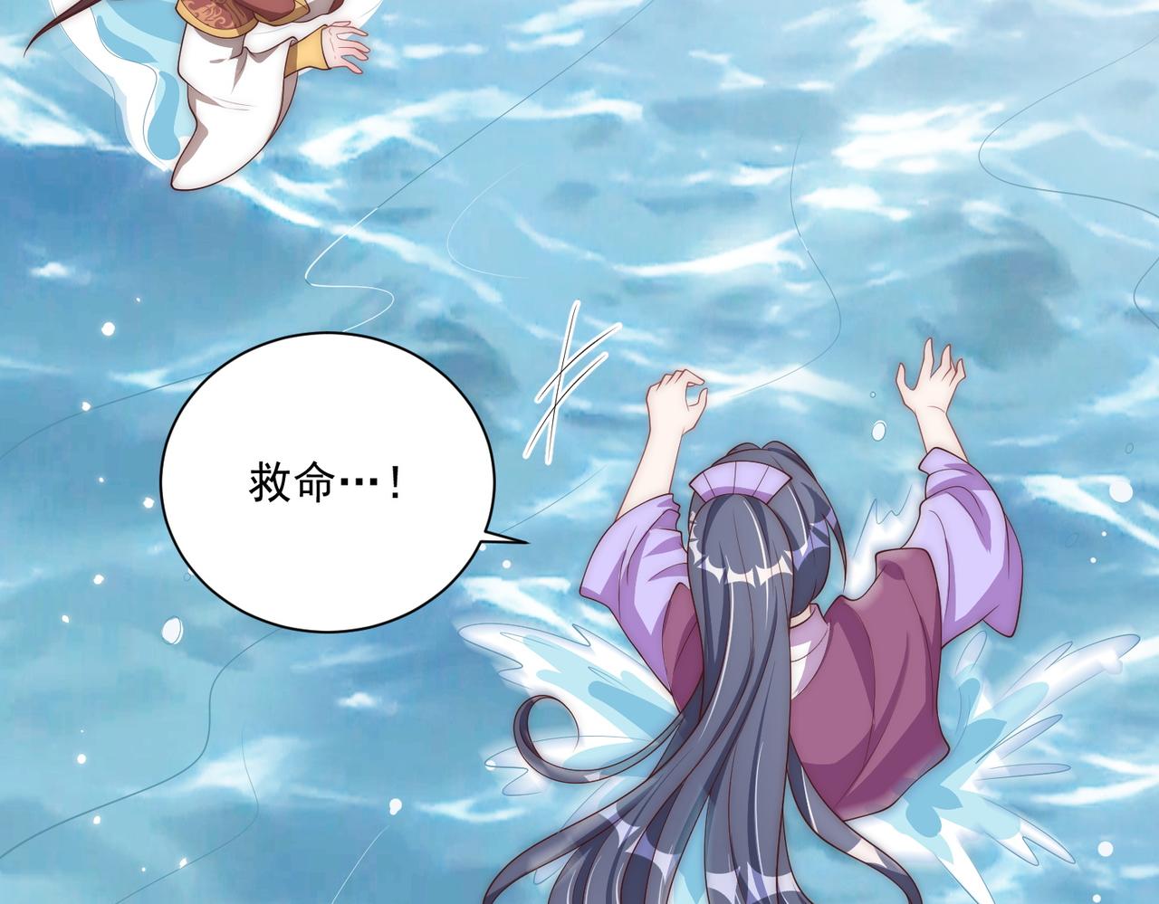 第110话 你敢跟我抢男人？132