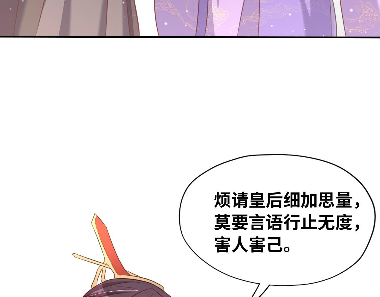第42话 女儿失踪！89