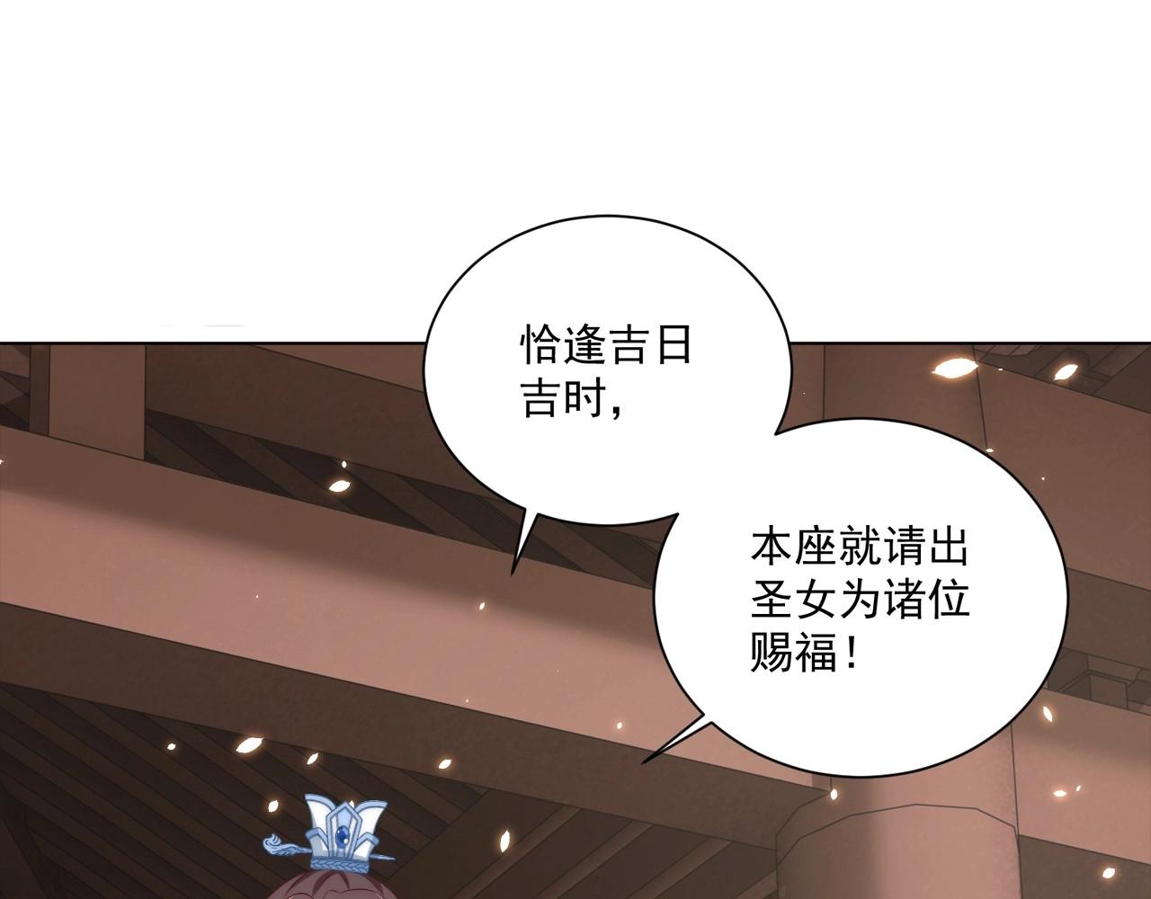 第93话 勾三搭四13
