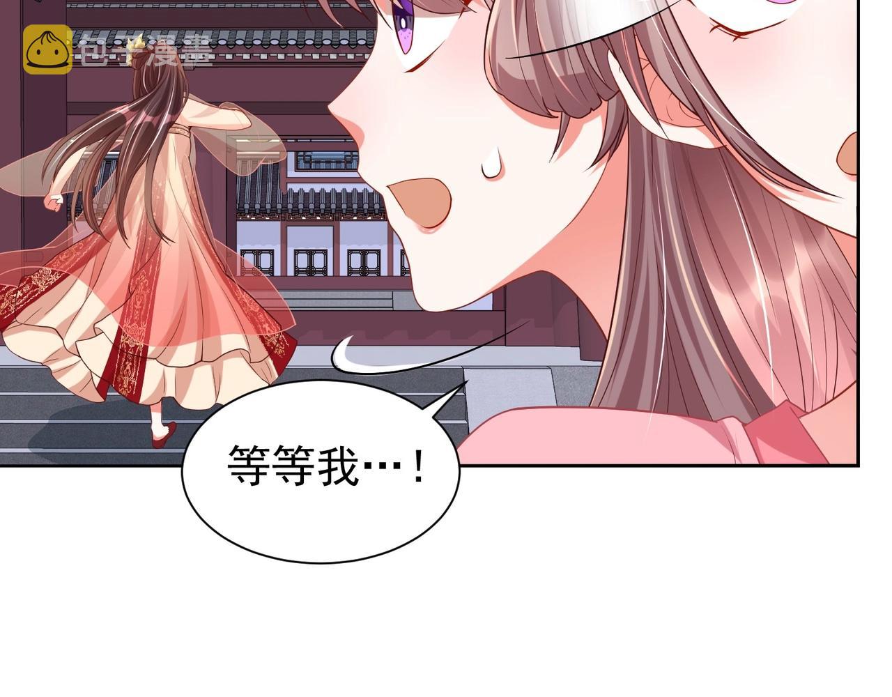 第40话 怜怜，可以吗？?47