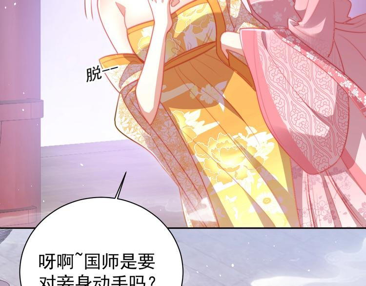 第7话 抓到你了17