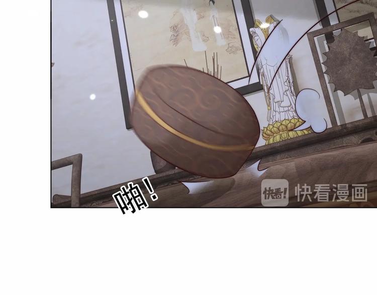 第69话 我不走！13