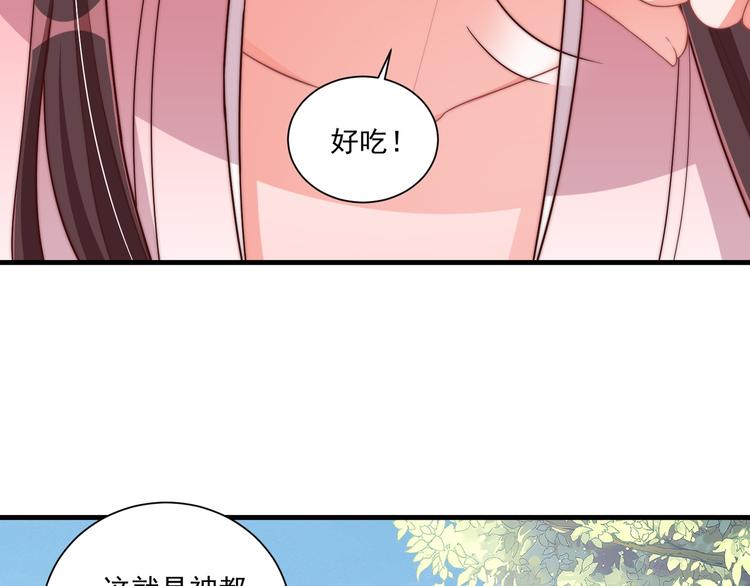 第75话 定要讨回来！66