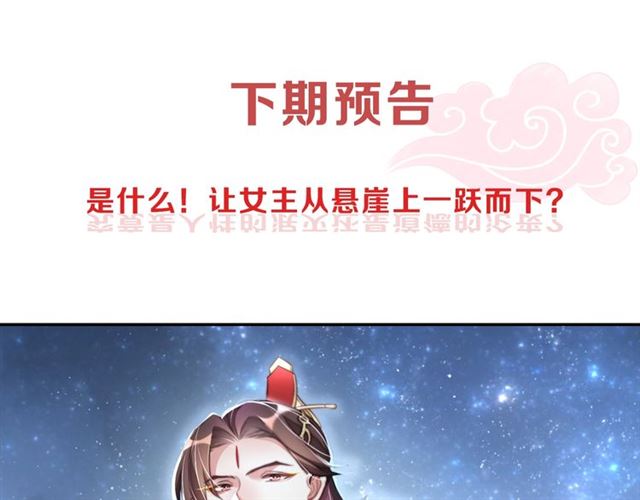第13话 给我抱抱94