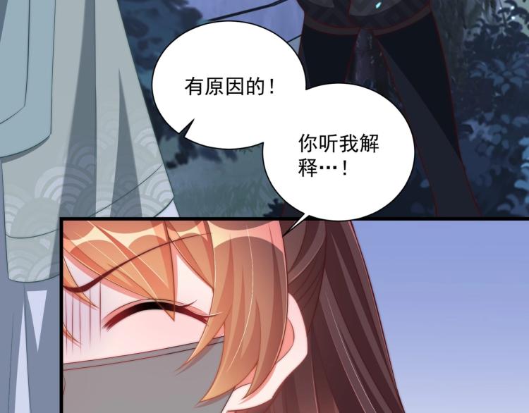 第84话 定情针15
