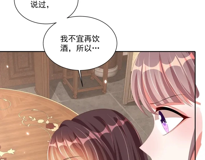 第118话  化险为夷99