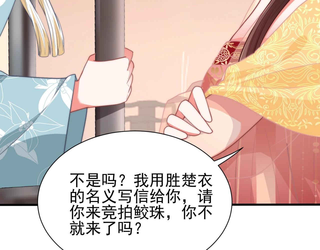 第39话 来，让我抱抱37