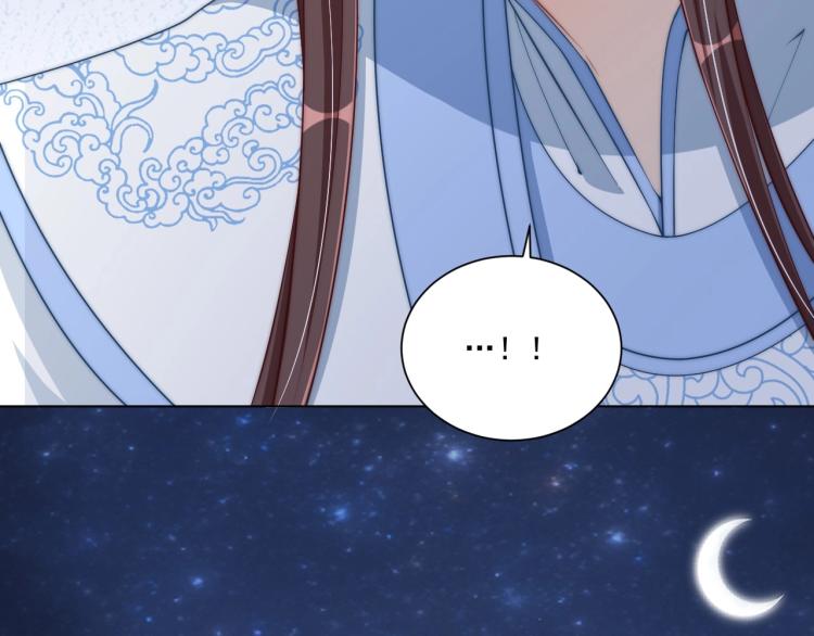 第85话 我是你师母！67