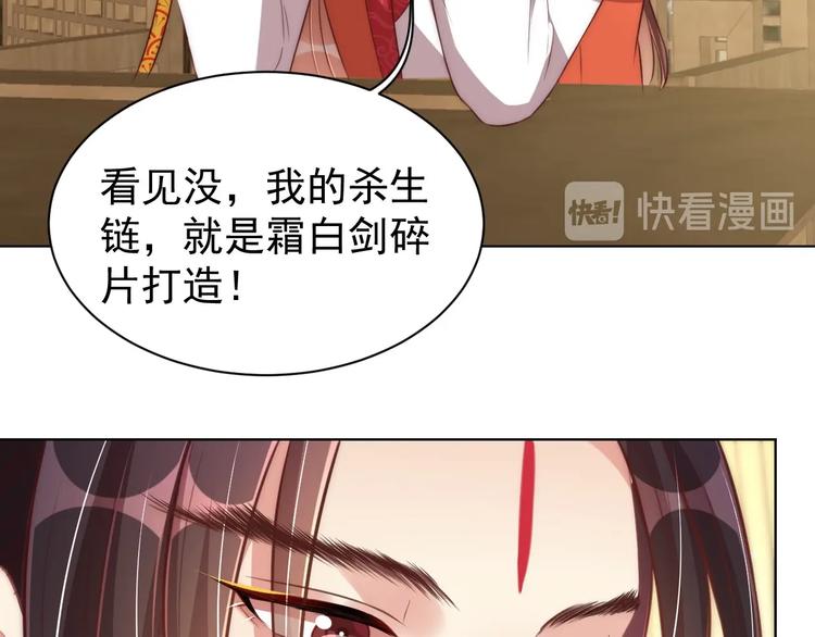 第25话 乖儿子别闹25