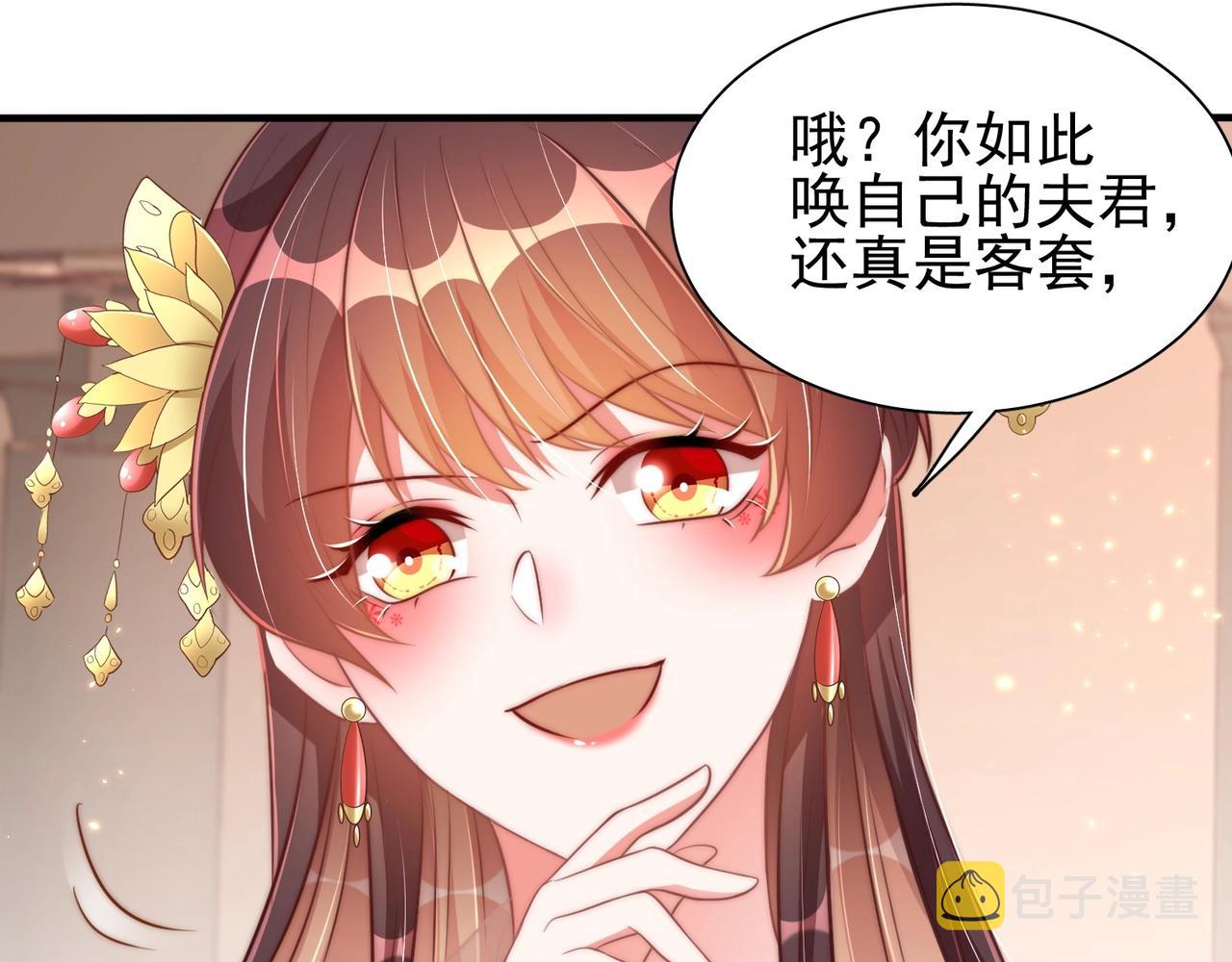 第39话 来，让我抱抱43