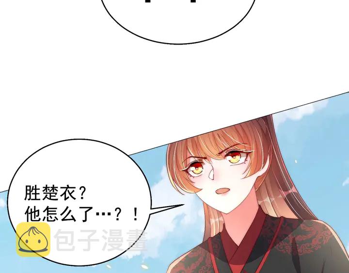 第36话 愤怒60