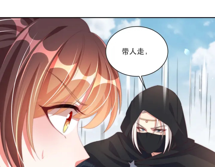 第121话 为了他我愿意！7