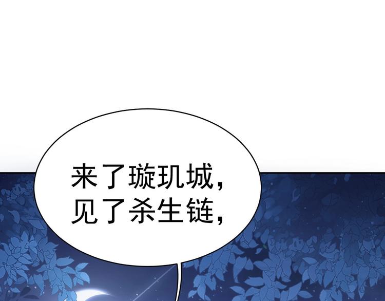 第27话 吃醋了50