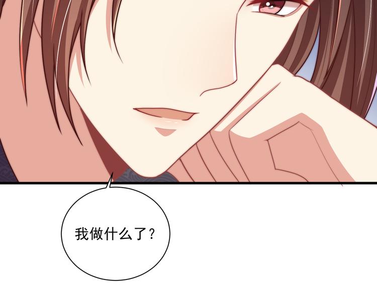 第73话 拿你没办法17