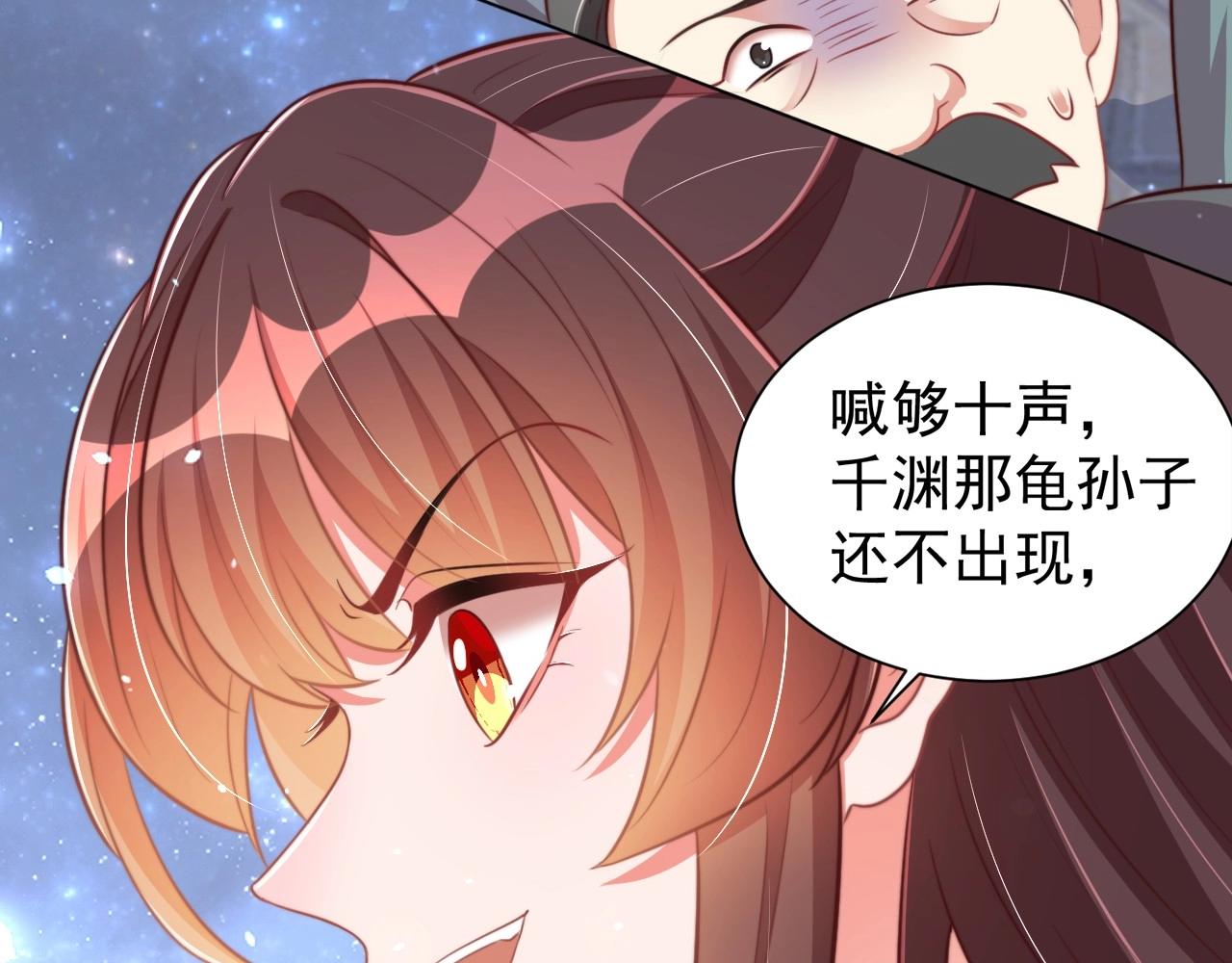 第44话 活阎王17