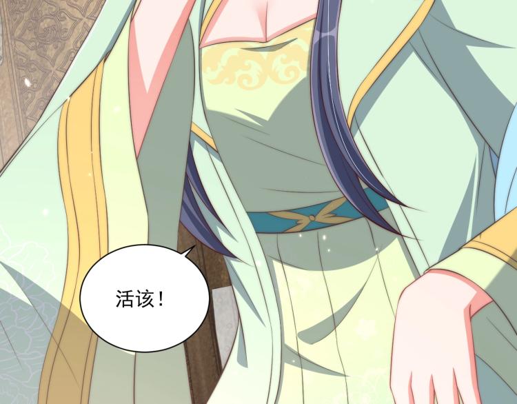 第87话 碧落丹的功效123